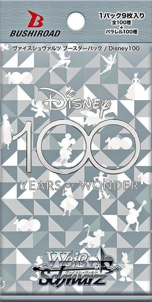 ヴァイスシュヴァルツ ブースターパック Disney100[PAC] - あけらぼ