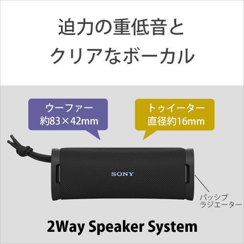 ワイヤレスポータブルスピーカー SRS-ULT10