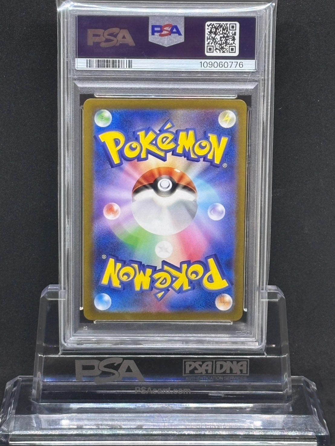カメール AR SV2a【ポケモンカード151】171/165 PSA10 - メルカリ