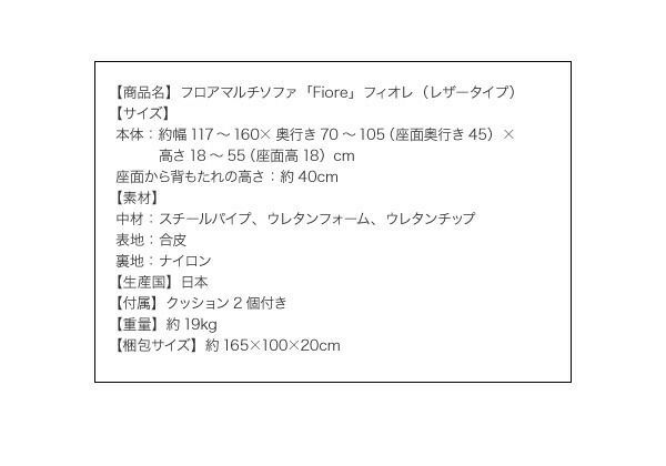 レザータイプ