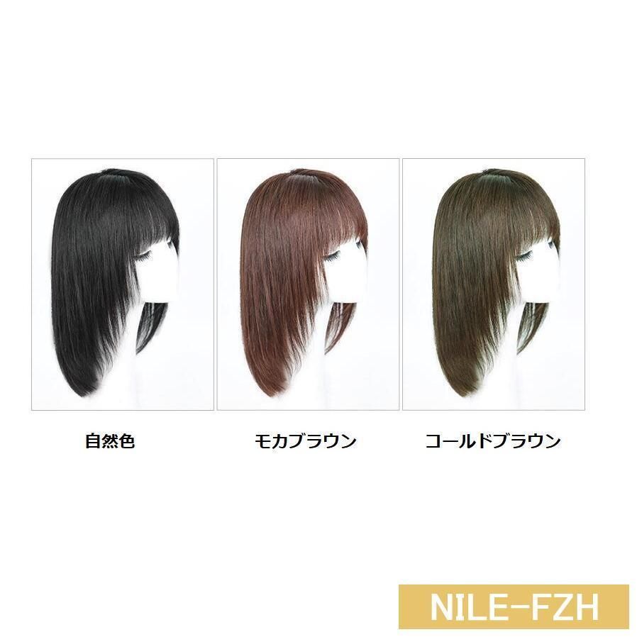 女性 用