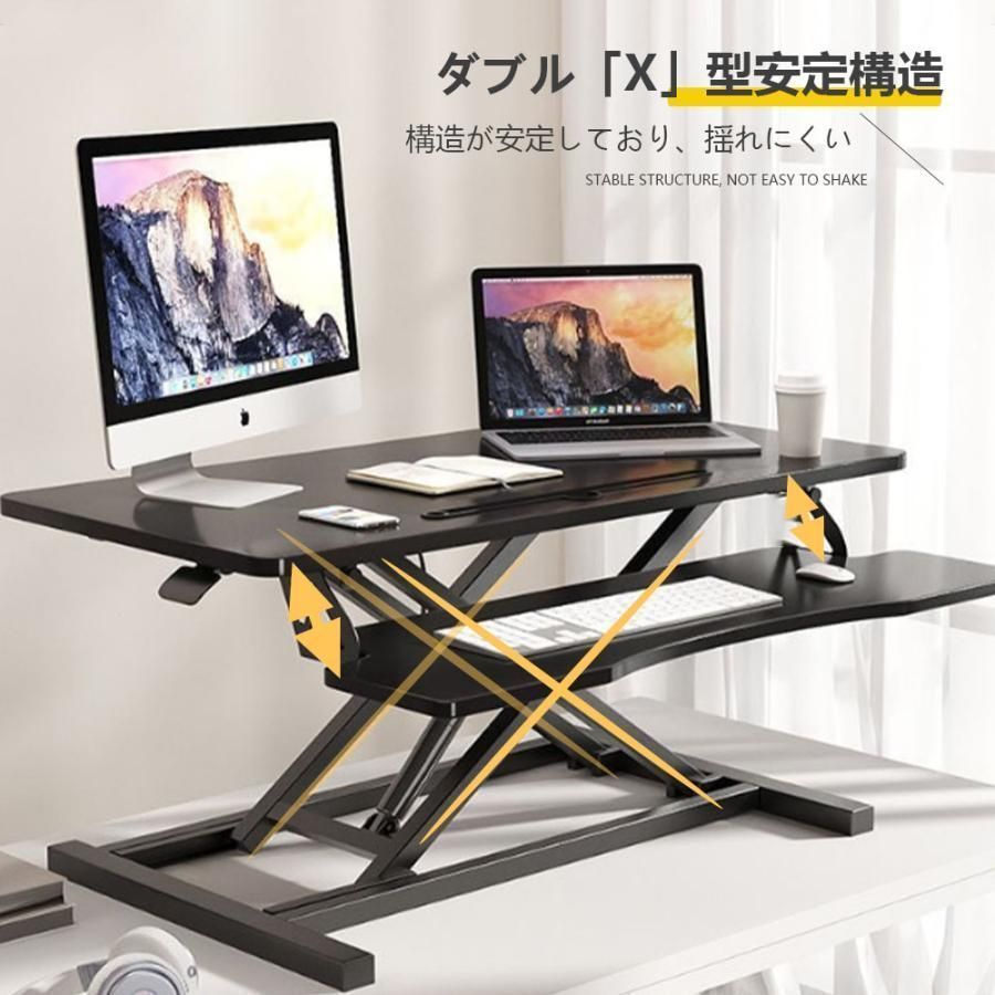 伸縮型