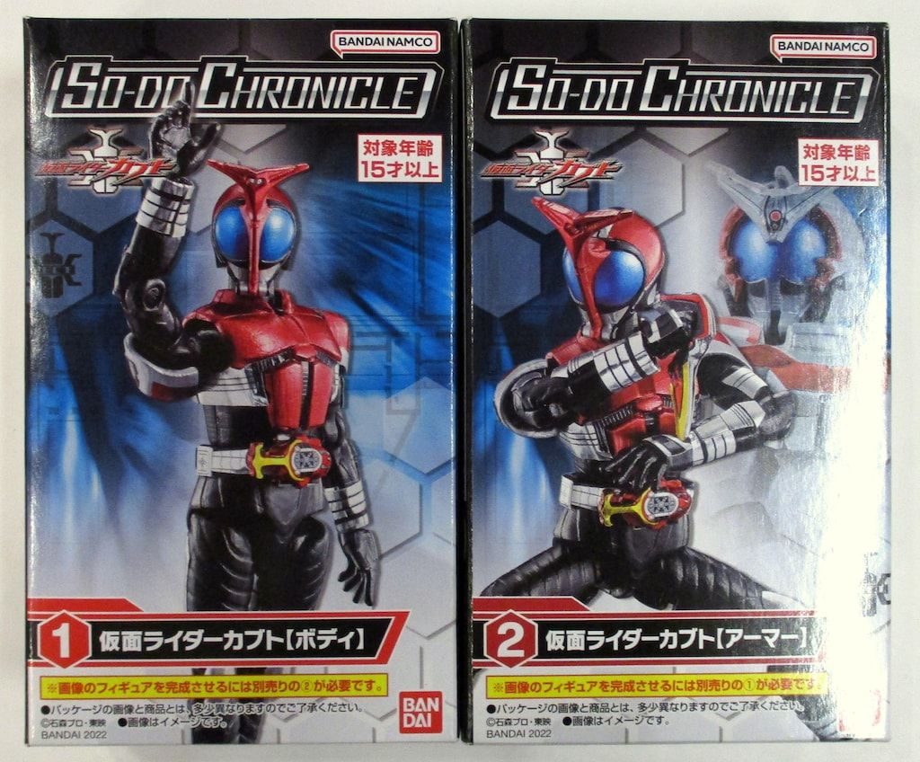 SO-DO CHRONICLE 仮面ライダーカブト1&2 シール付・未使用 Amazon.co.jp: SO-DO CHRONICLE 仮面ライダーカブト [全10種