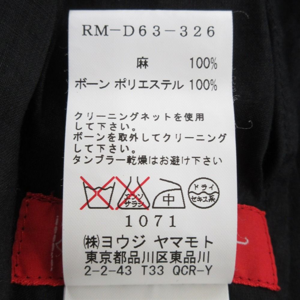 Label ワイズ