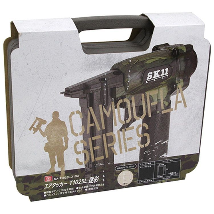 処分価格 終売 SK11 エアタッカー T1025L SA-T1025L-X1CA メーカー直送品