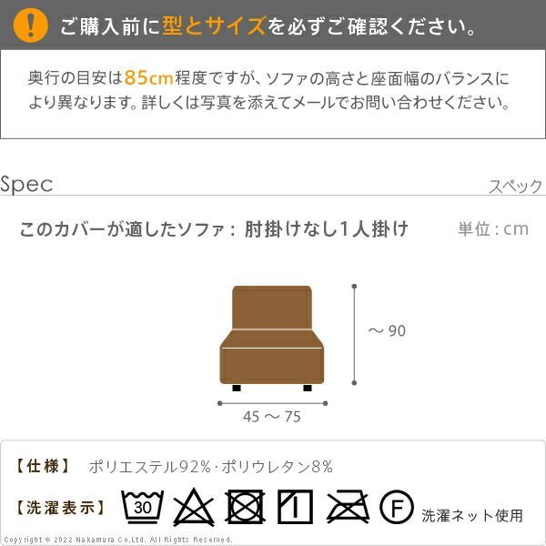 アームレス