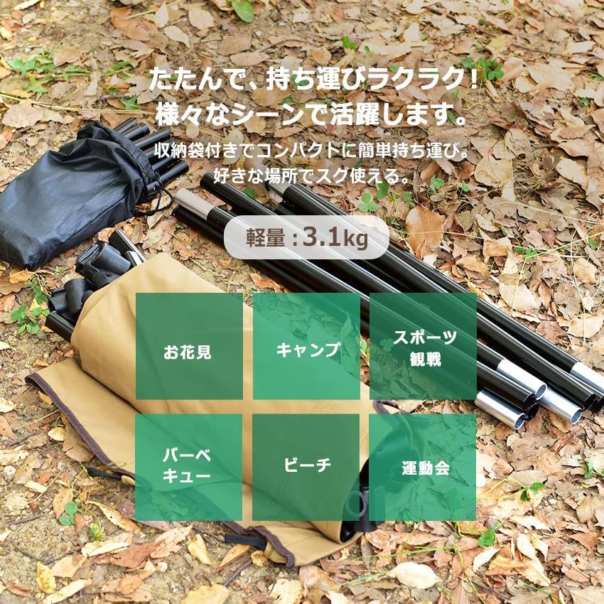 コット
