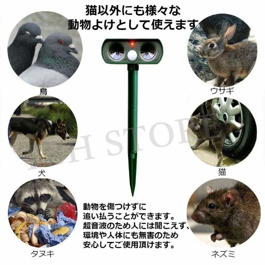 赤外線センサー
