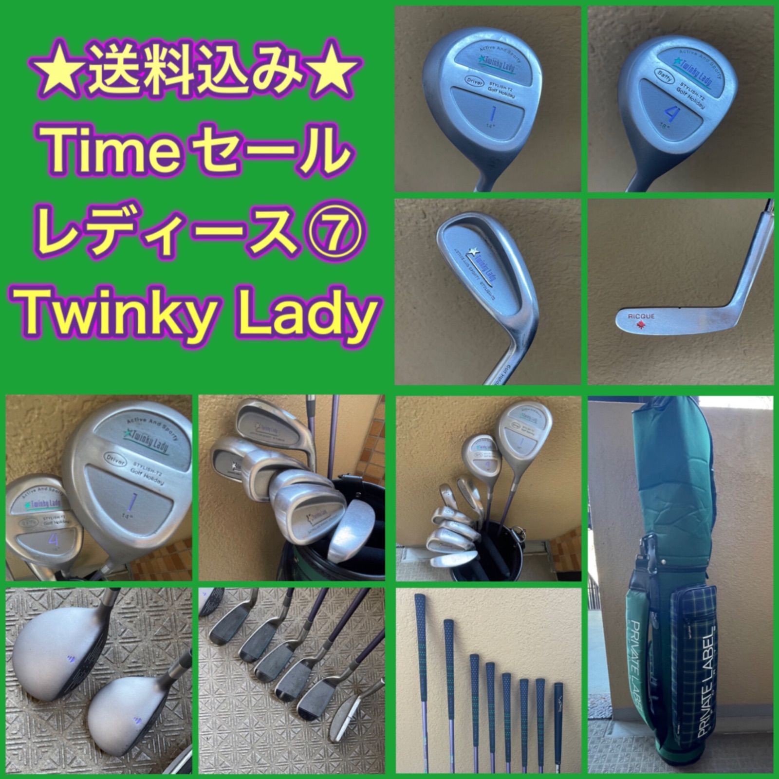 ☆送料込み☆【レディース】女性が使用していたやさしいセット⑦ 