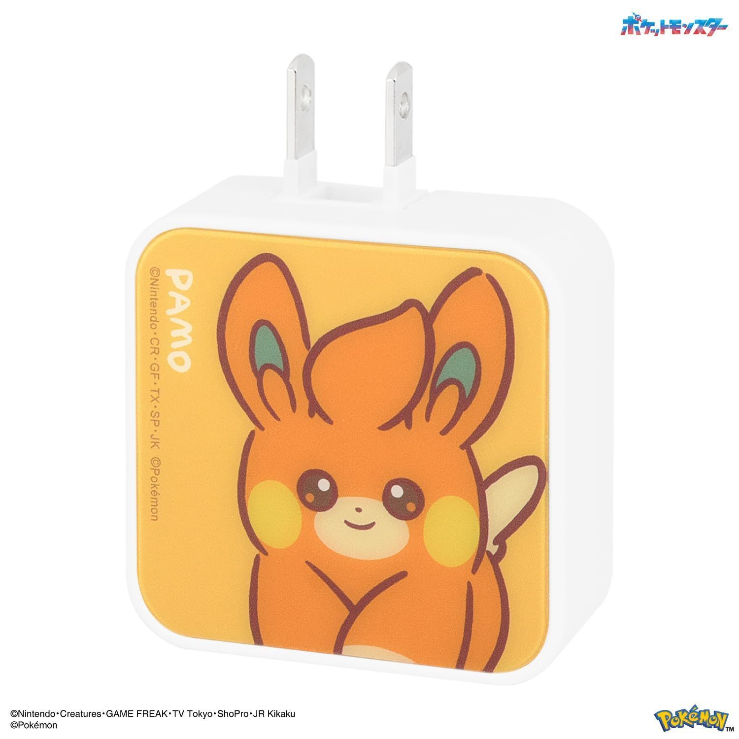 ACアダプタ パモ