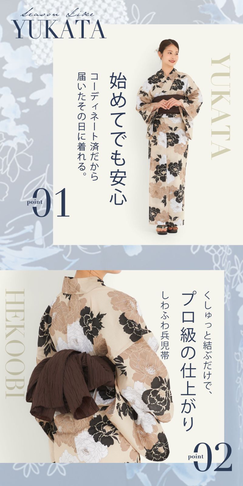 レディース