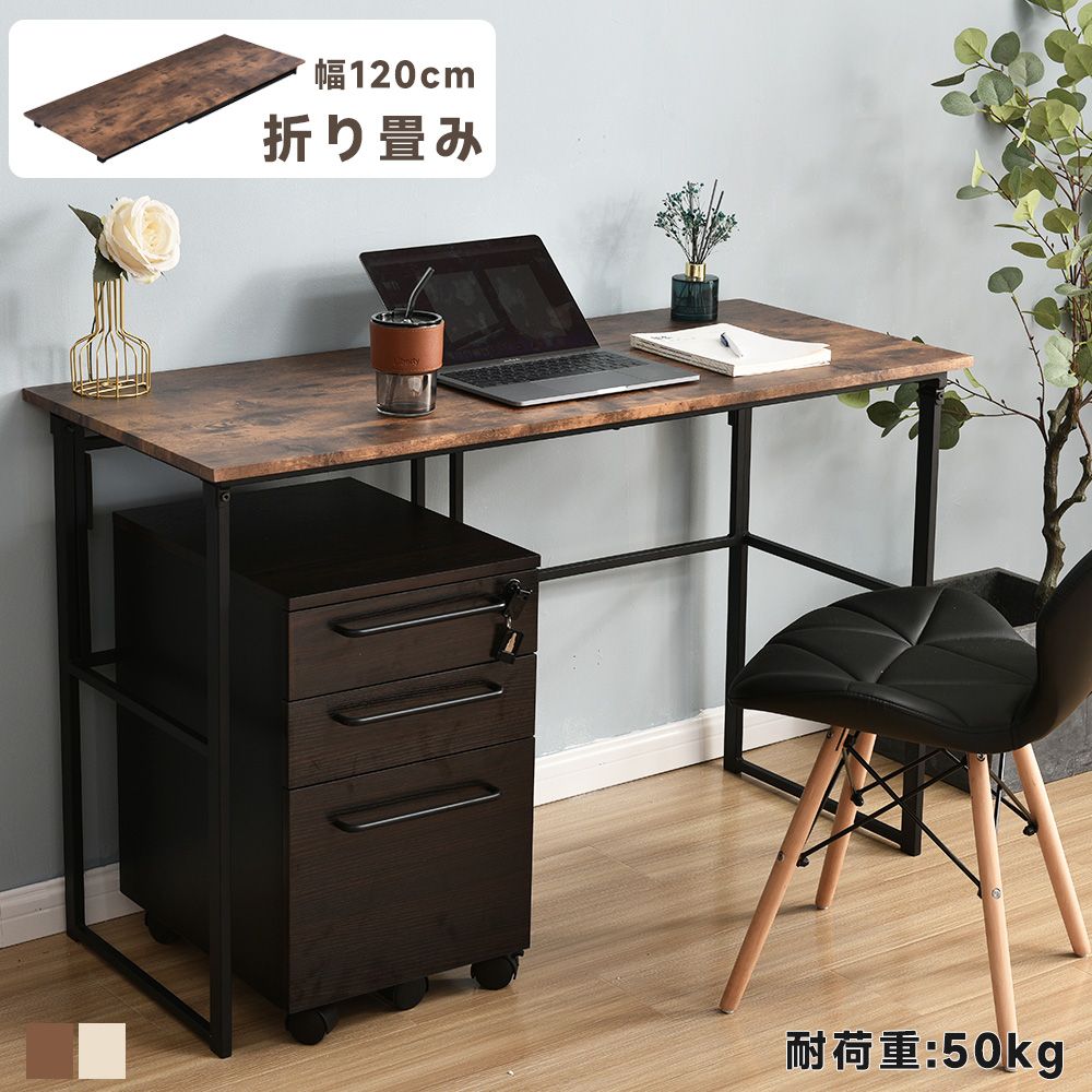 パソコンデスク シンプルワークデスク ゲーミングテーブル 幅120cm パソコンデスク シンプルワークデスク ゲーミングテーブル 幅