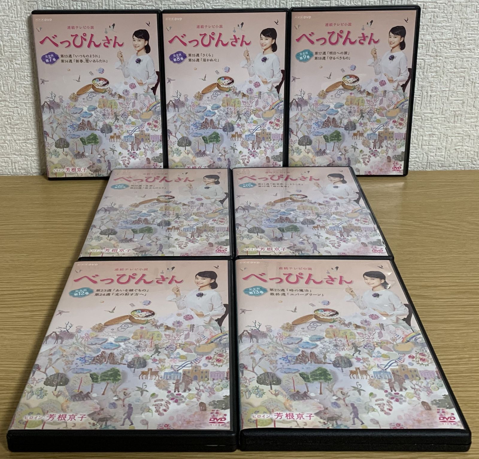 ▽全巻△連続テレビ小説 べっぴんさん 完全版 全14巻 レンタルアップDVD