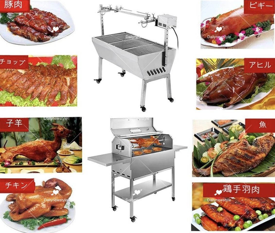 人気推薦◆回転型 丸焼き機自動子豚バーベキューグリル