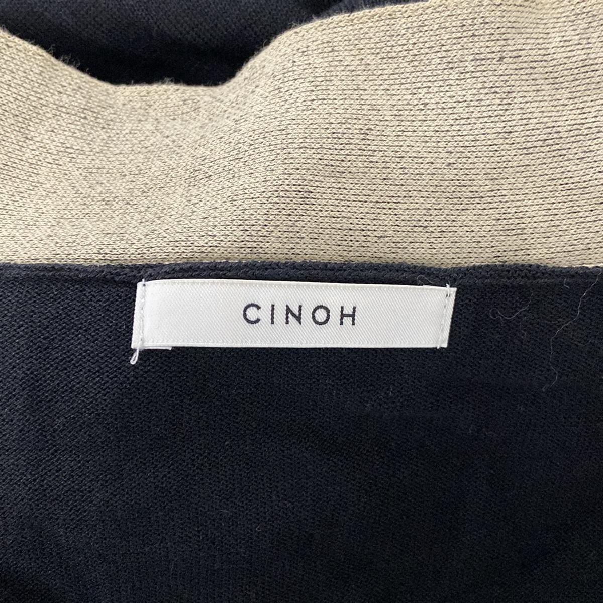 チノ カーディガン