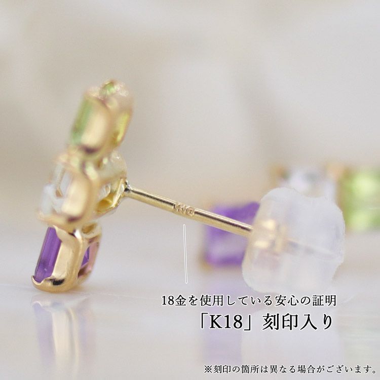 K18ピアス　ペリドット　18金刻印あり　天然石　ゴールド　ストレートピアス ペリドット ピアス 18金 18k 金 天然石 【enlille-oliva