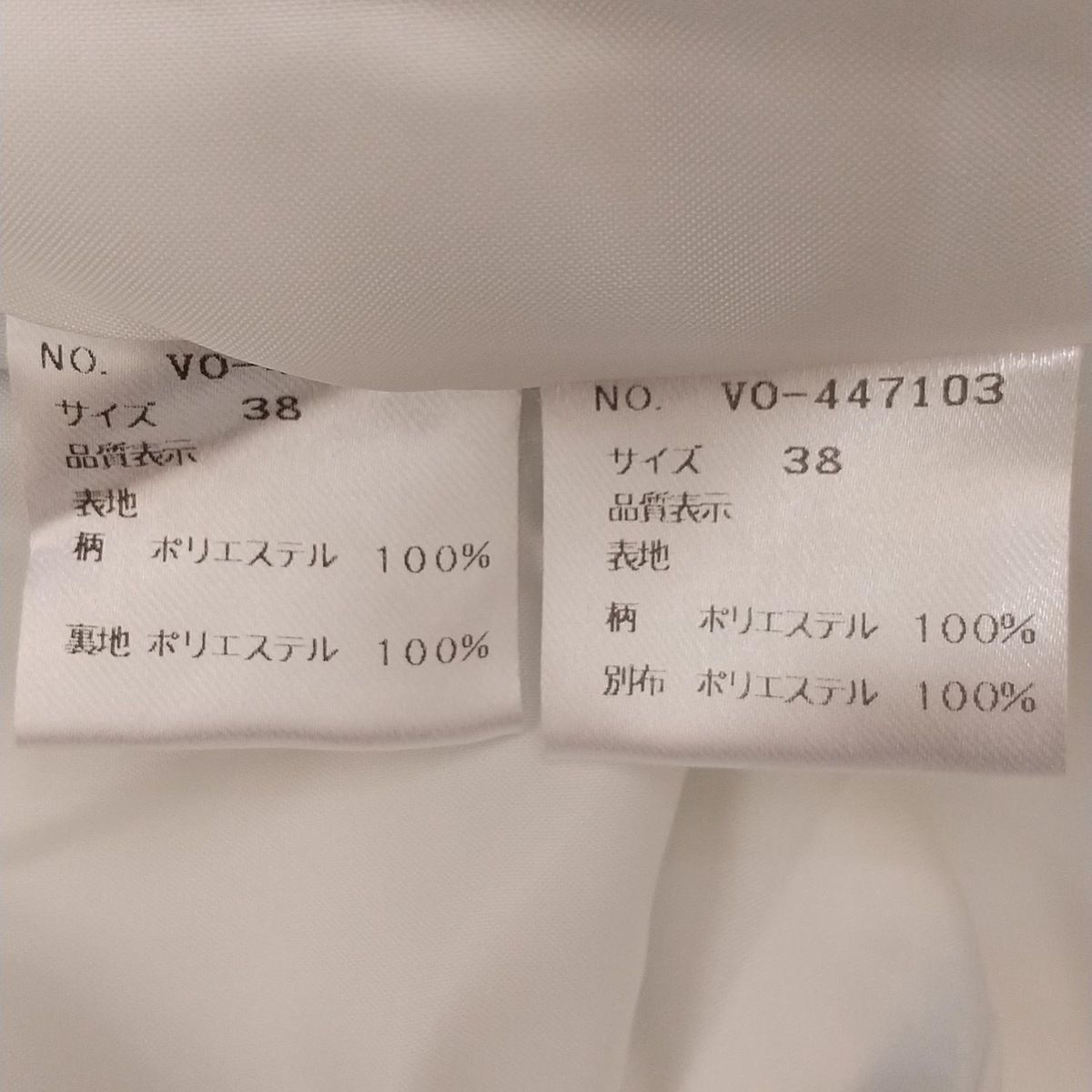 レディース -