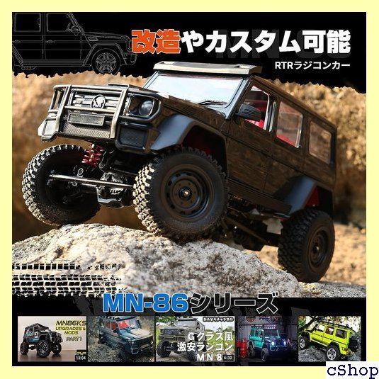 DEERC クローラー ホビー ラジコンカー オフロード 4WD 独立懸架 1/12