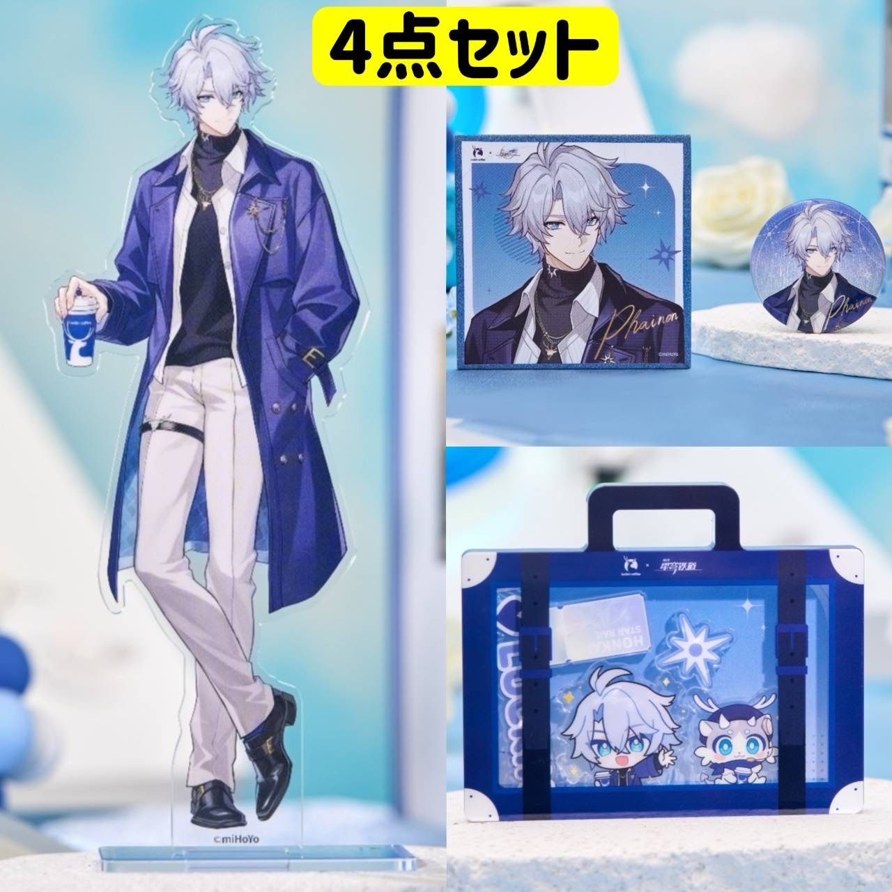 公式正規品 瑞幸 4点 ファイノン アクリルスタンド 色紙 缶バッジ