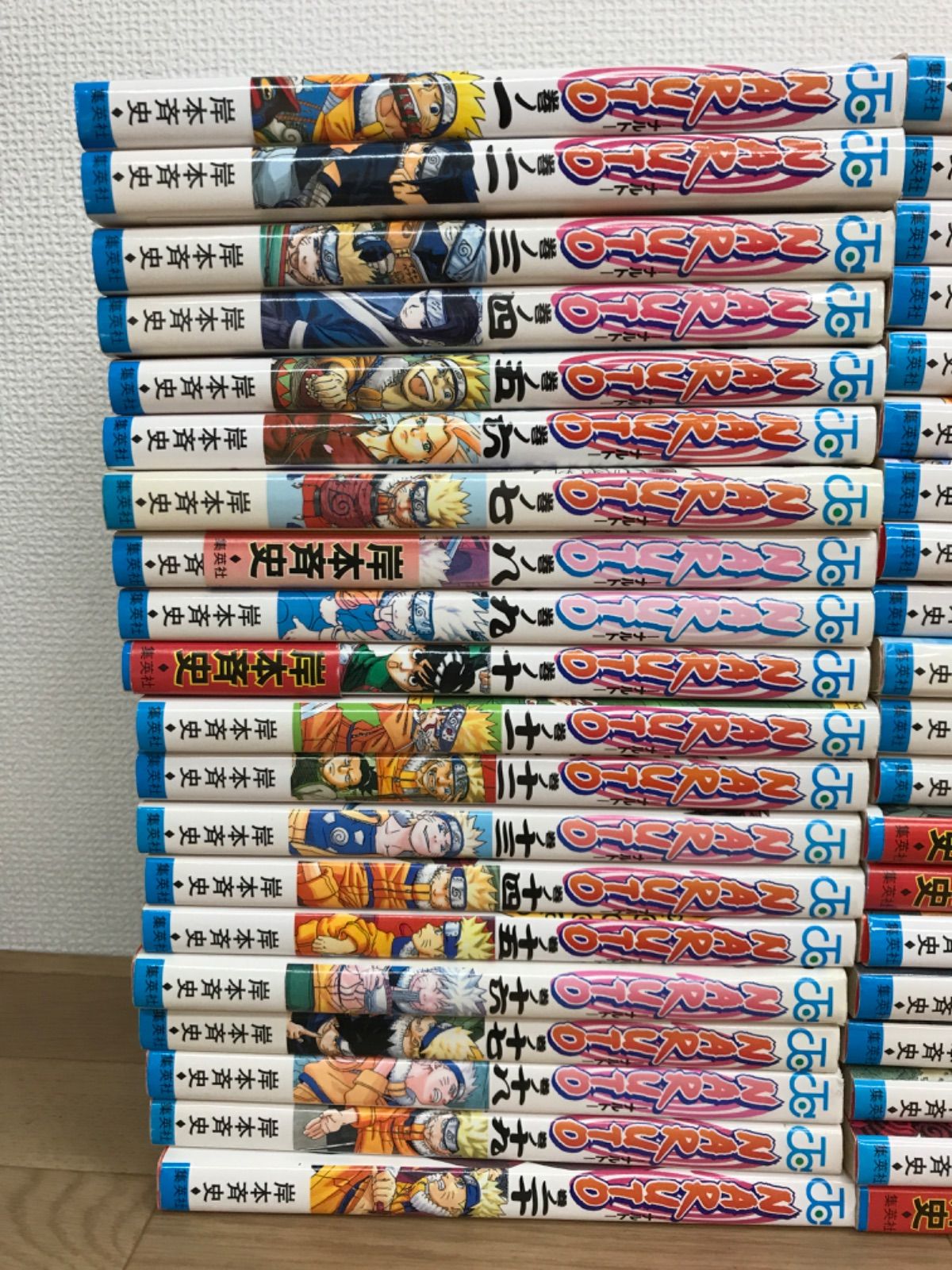 NARUTO 全巻セット 楽天市場】【漫画全巻セット】ナルト NARUTO 全巻セット NARUTO