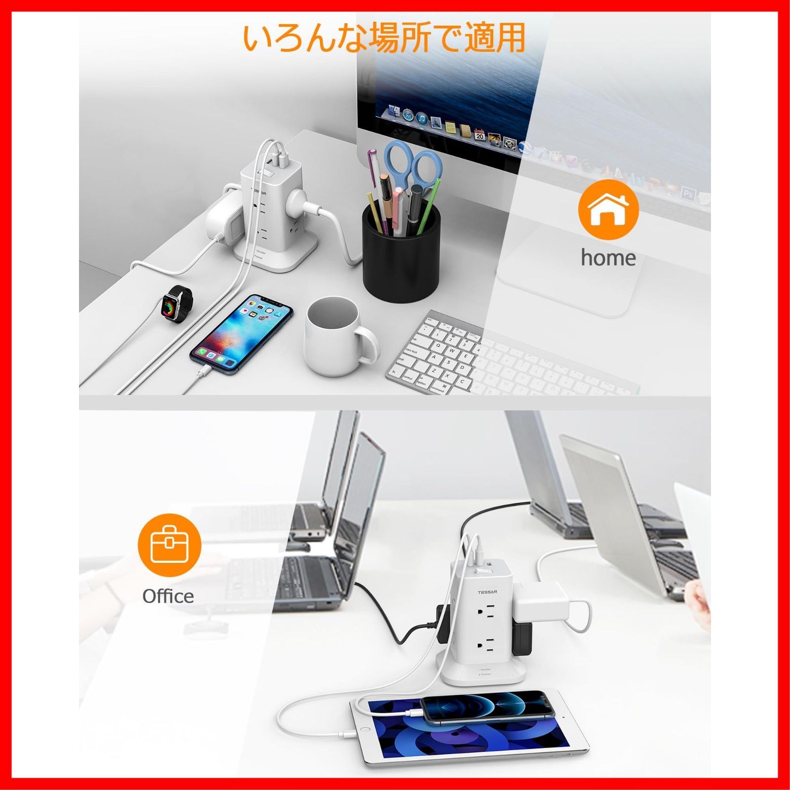 たこあしコンセント テーブルタップ 雷ガード oaタップ 一括スイッチ