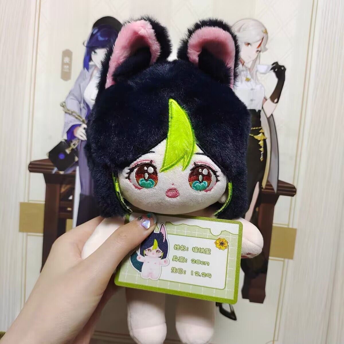 【MengTuan製品】原神 ティナリ 着せ替えぬいぐるみ 20cm 単品 - メルカリShops