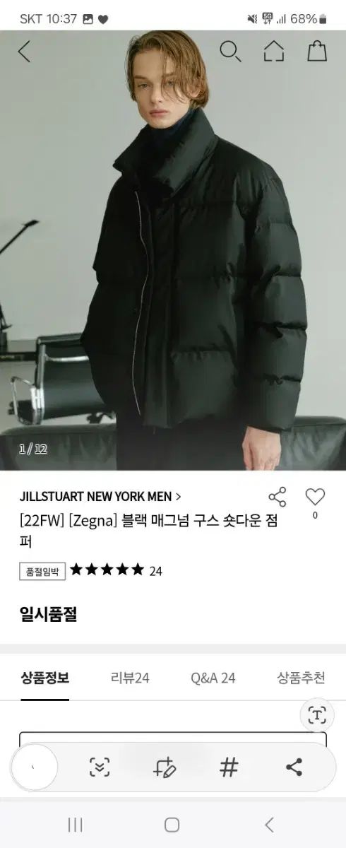 BEAMS BOY】2点セットアップ