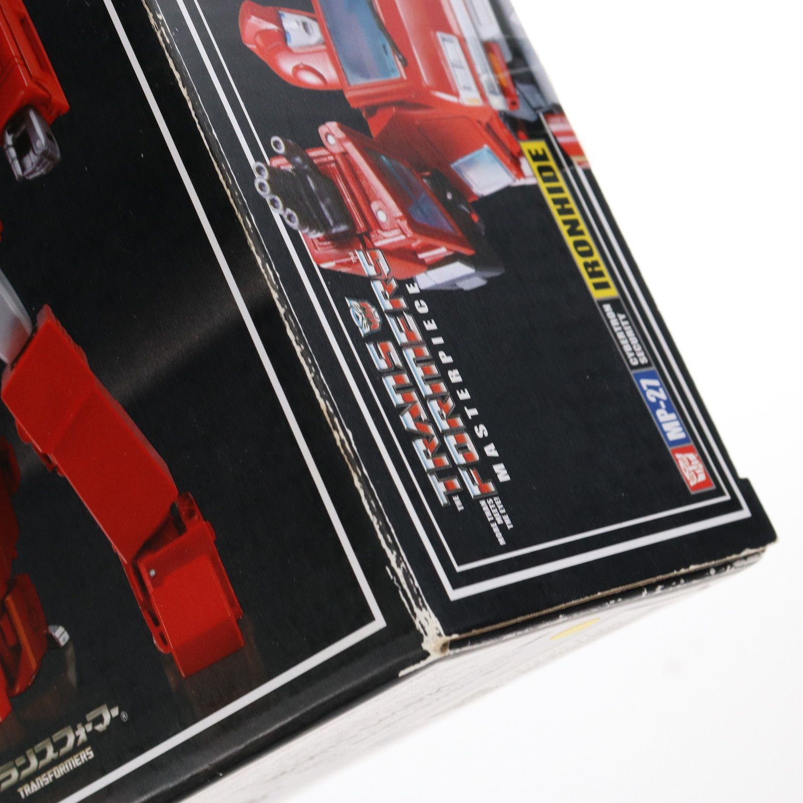トランスフォーマー マスターピース MP-27 アイアンハイド 戦え