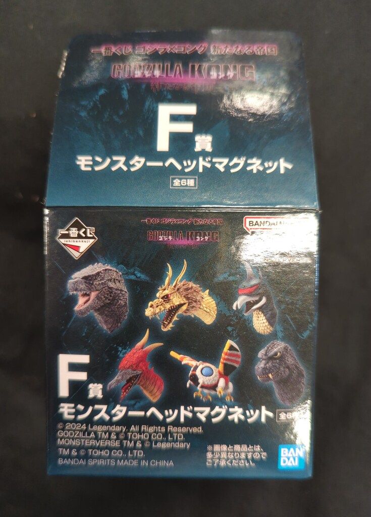 BANDAI SPIRITS 一番くじ ゴジラ×コング 新たなる帝国 F賞
