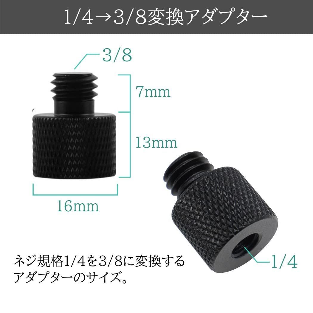 にわとり‼️ 木製三脚、3/8アダプター付き Amazon.co.jp: ETSUMI ダボネジ スピゴットアダプターS 1/4