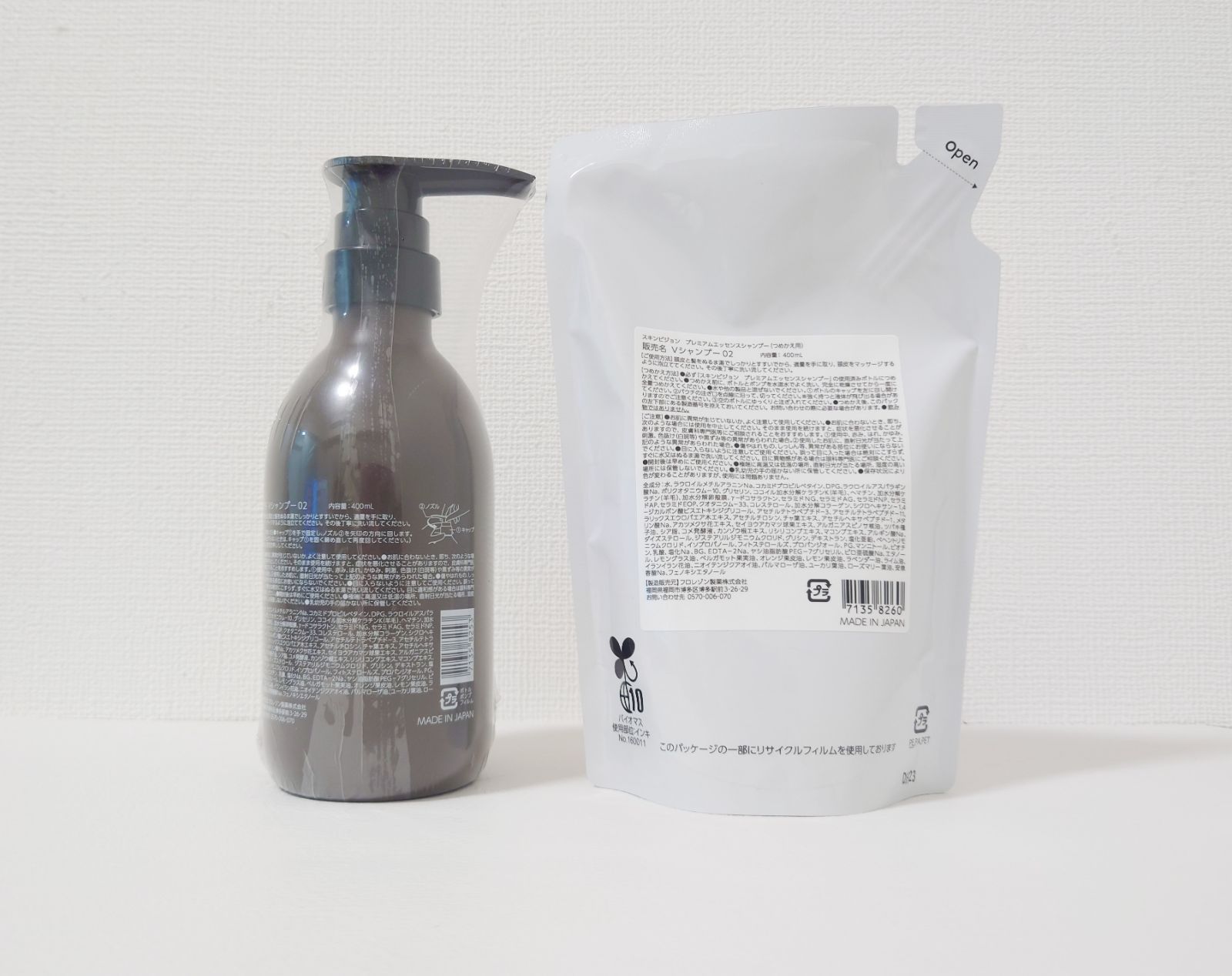 スキンビジョンプレミアムエッセンスシャンプー本体➕レフィル2個 スキンビジョン プレミアムエッセンスシャンプー本体+レフィル2