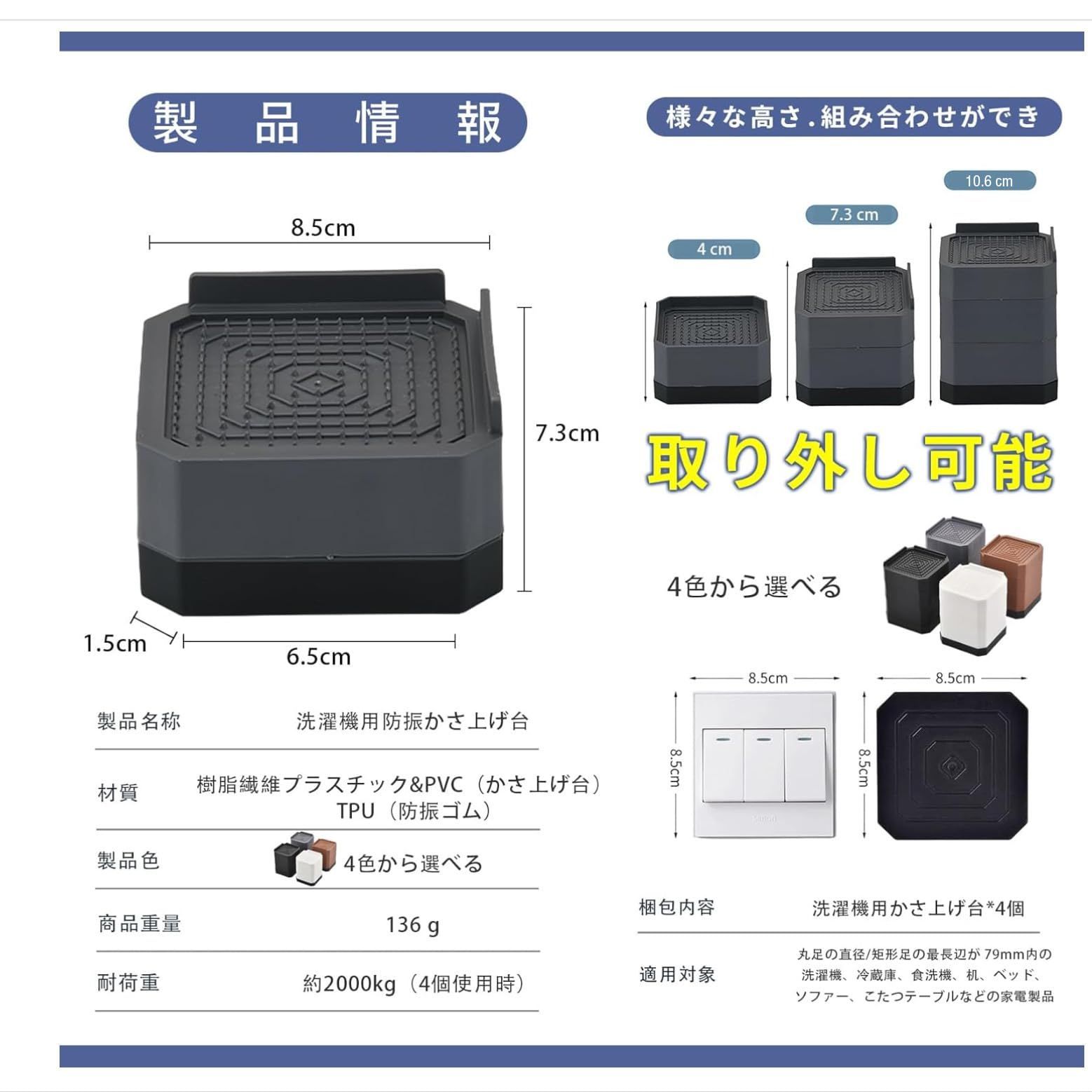乾燥機