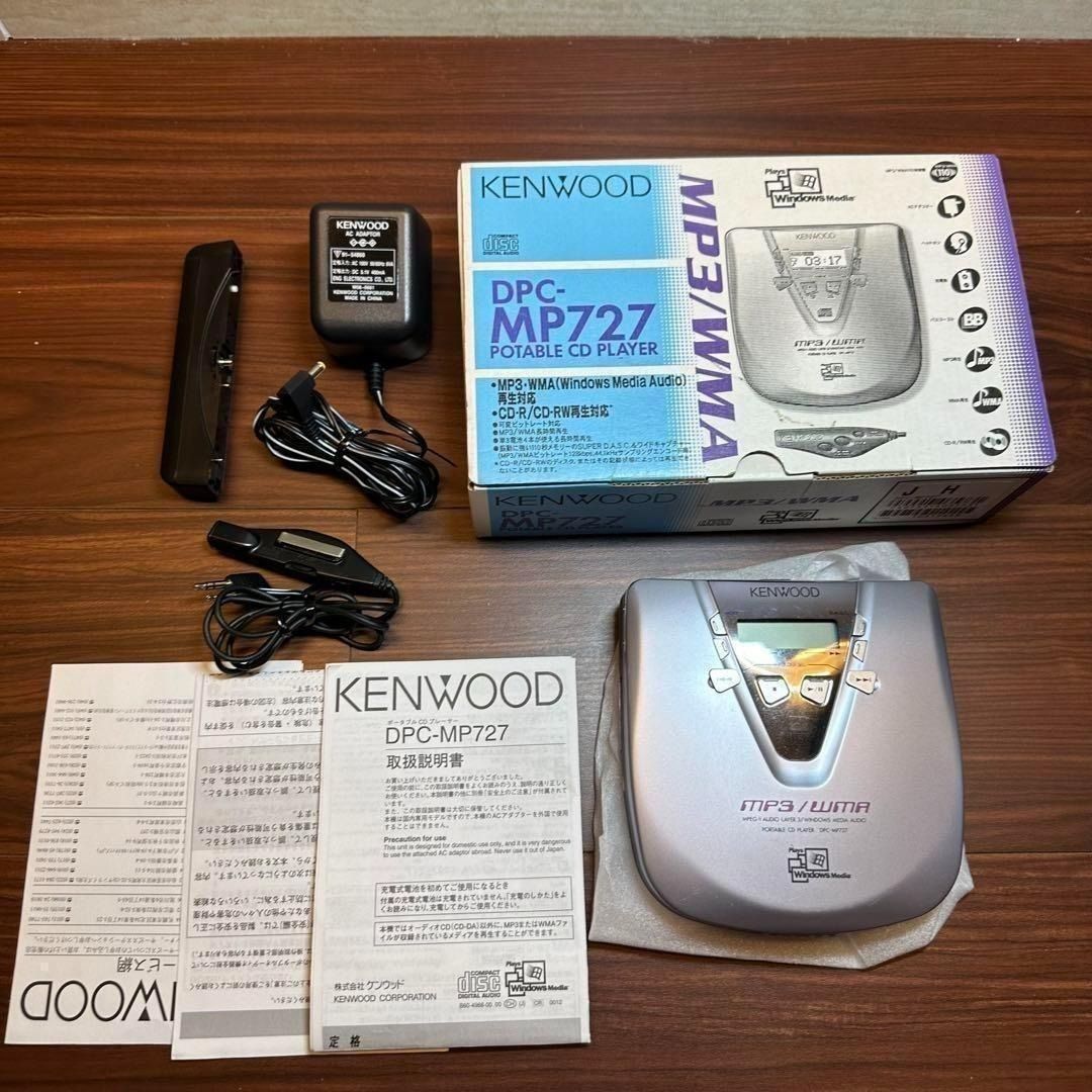 KENWOOD DPC-MP727 CDプレーヤー 1217