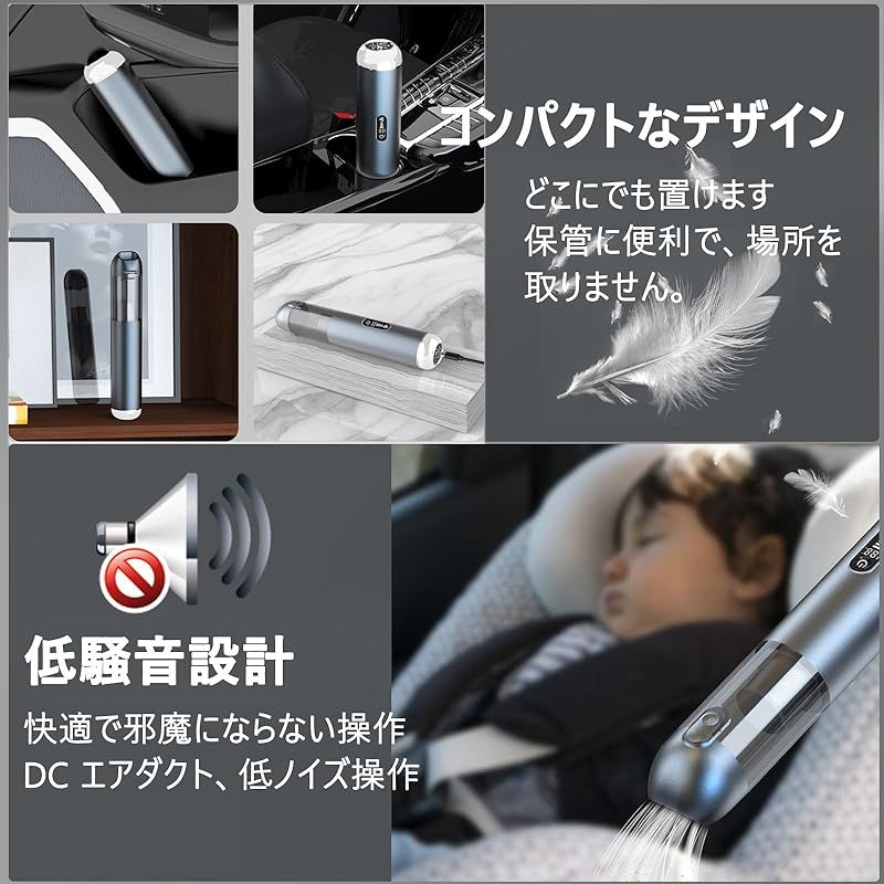 TEZILON 車用掃除機