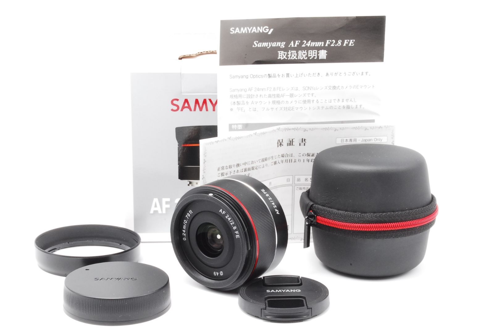 SAMYANG AF 24mm F2.8 FE SONYフルサイズ用 綺麗ですよ