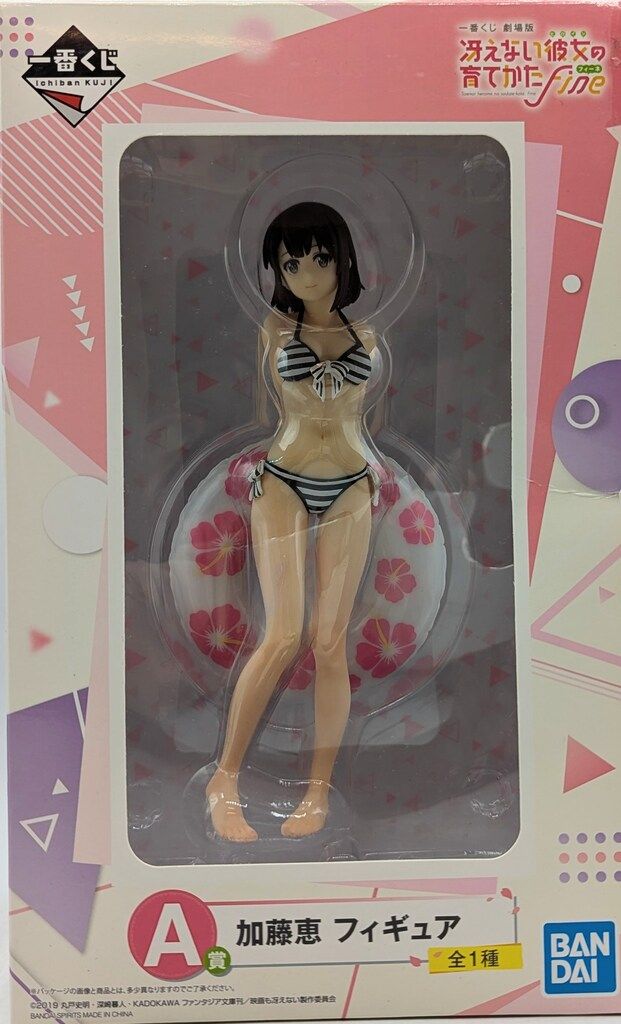 BANDAI SPIRITS 一番くじ 劇場版 冴えない彼女の育てかた Fine A