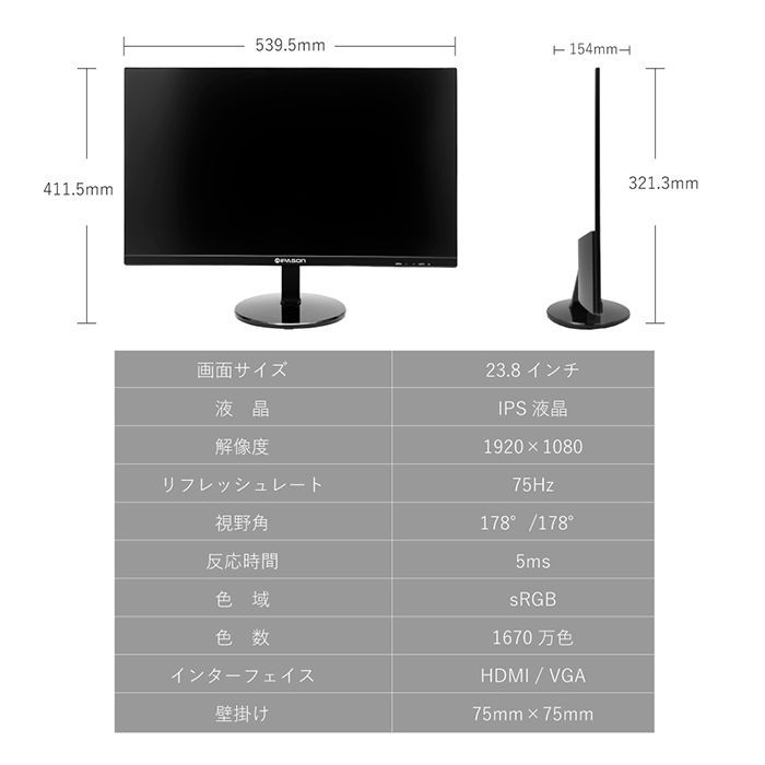 新品 コスパ最強 フルセット】ゲーミングPC マウス キーボード ヘッド