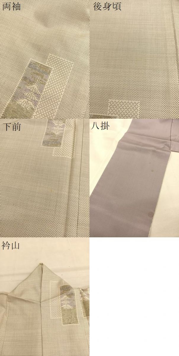 平和屋着物○本場大島紬 白大島 9マルキ 短冊風景文 正絹 逸品  