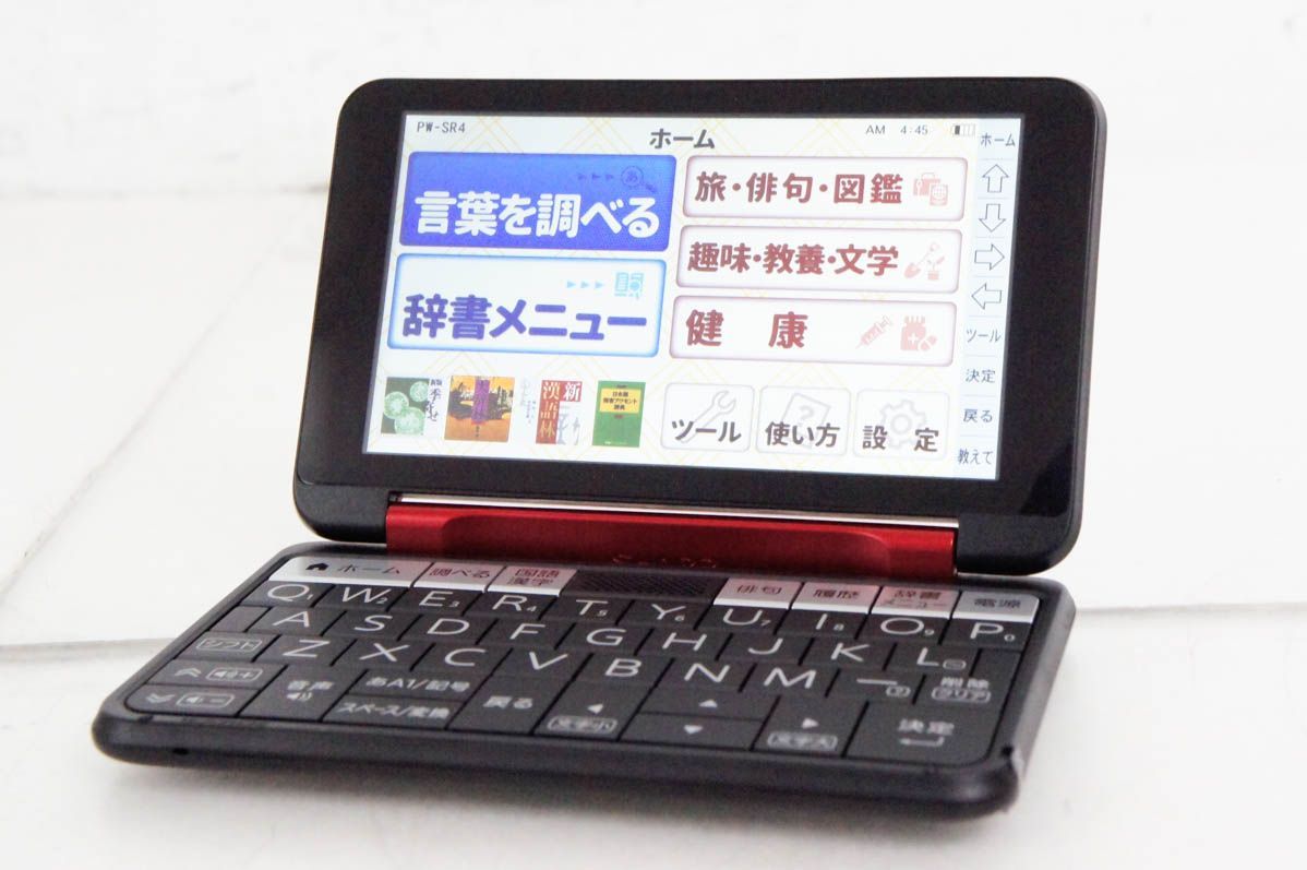 SHARP シャープ Brain カラー電子辞書 【公式通販】