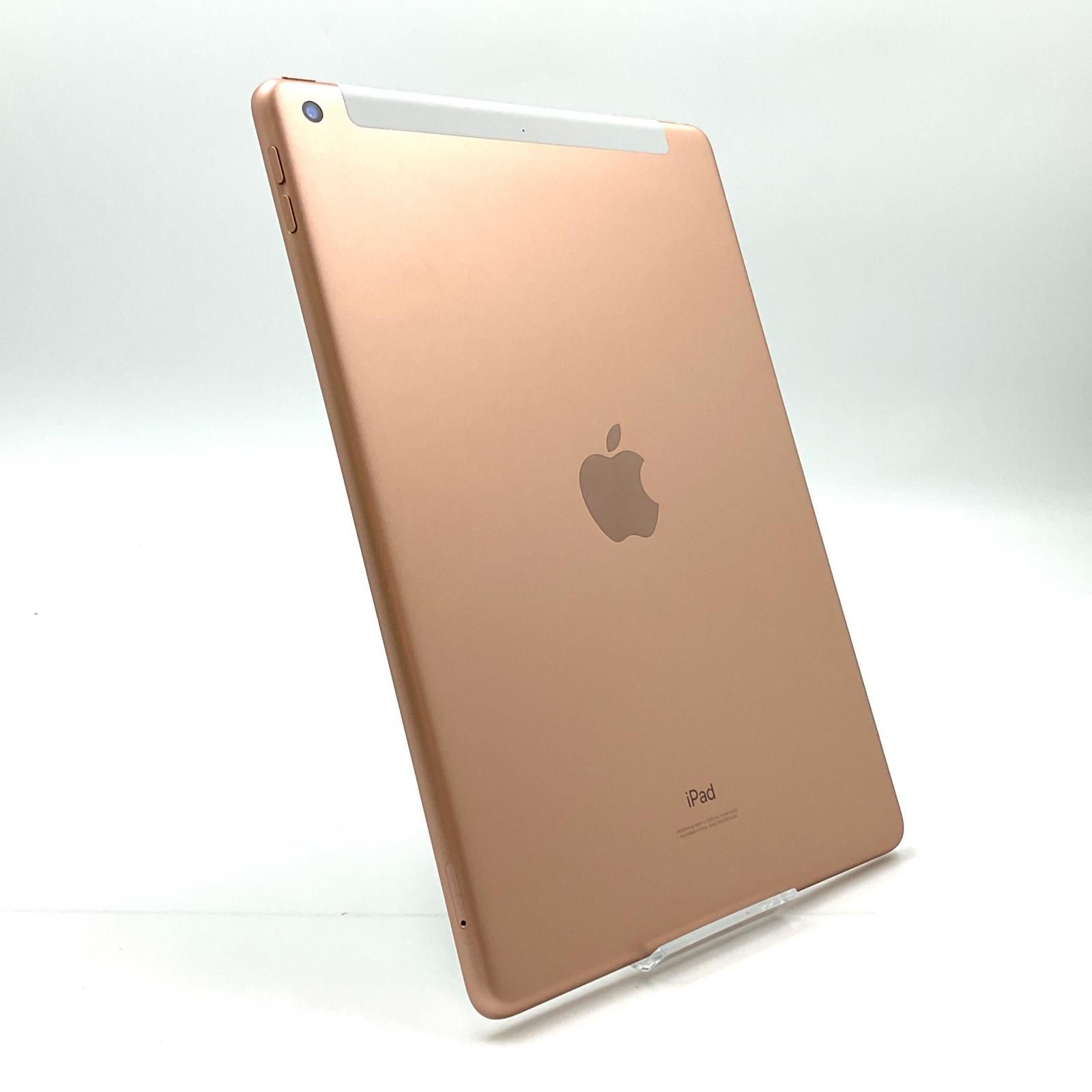 Refurbished iPad Wi-Fi 128GB - Gold (8th Generation) - Apple