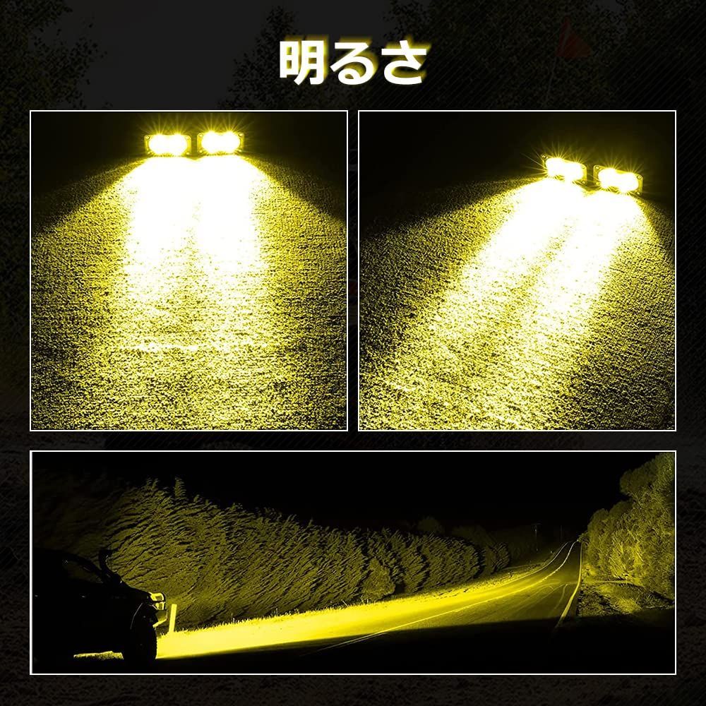 ジムニー 車外灯