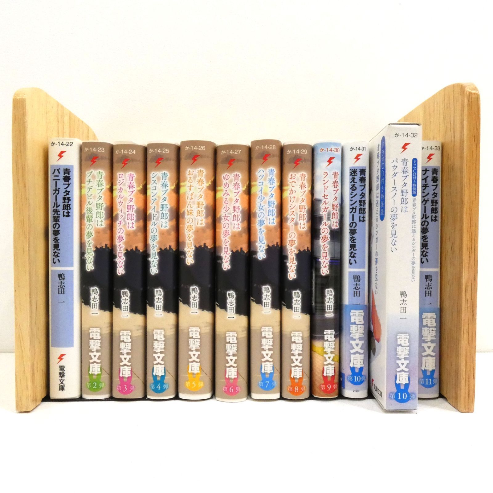 小牧店】ライトノベル 青春ブタ野郎シリーズ 12冊おまとめセット 鴨志田一 【I210-1603】 - メルカリ