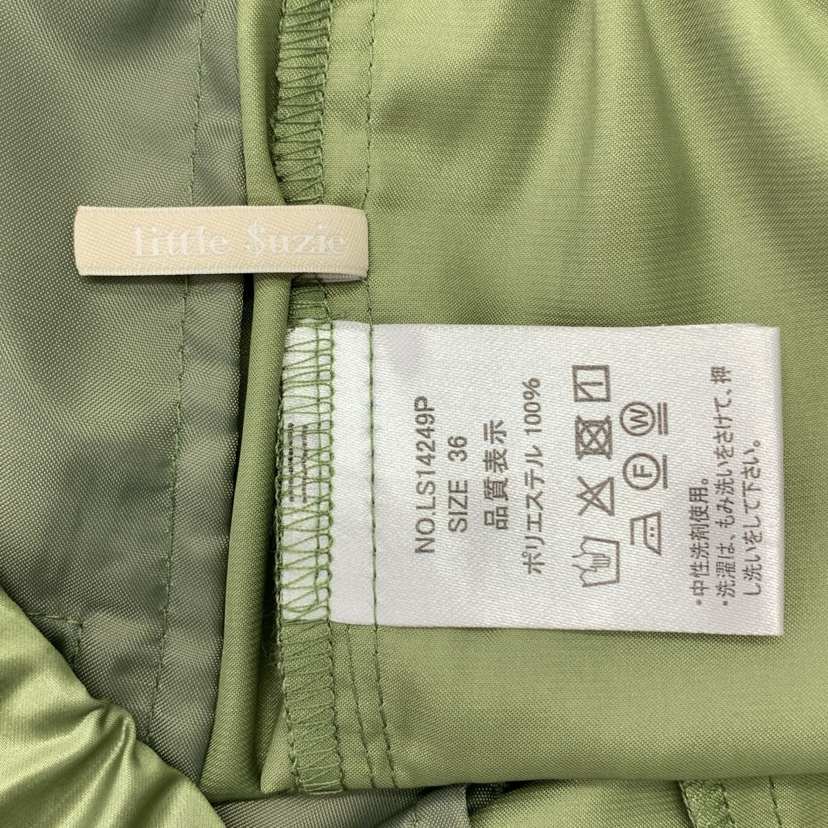 美品】 None / | 【LITTLE SUZIE / リトルスージー】 Leather