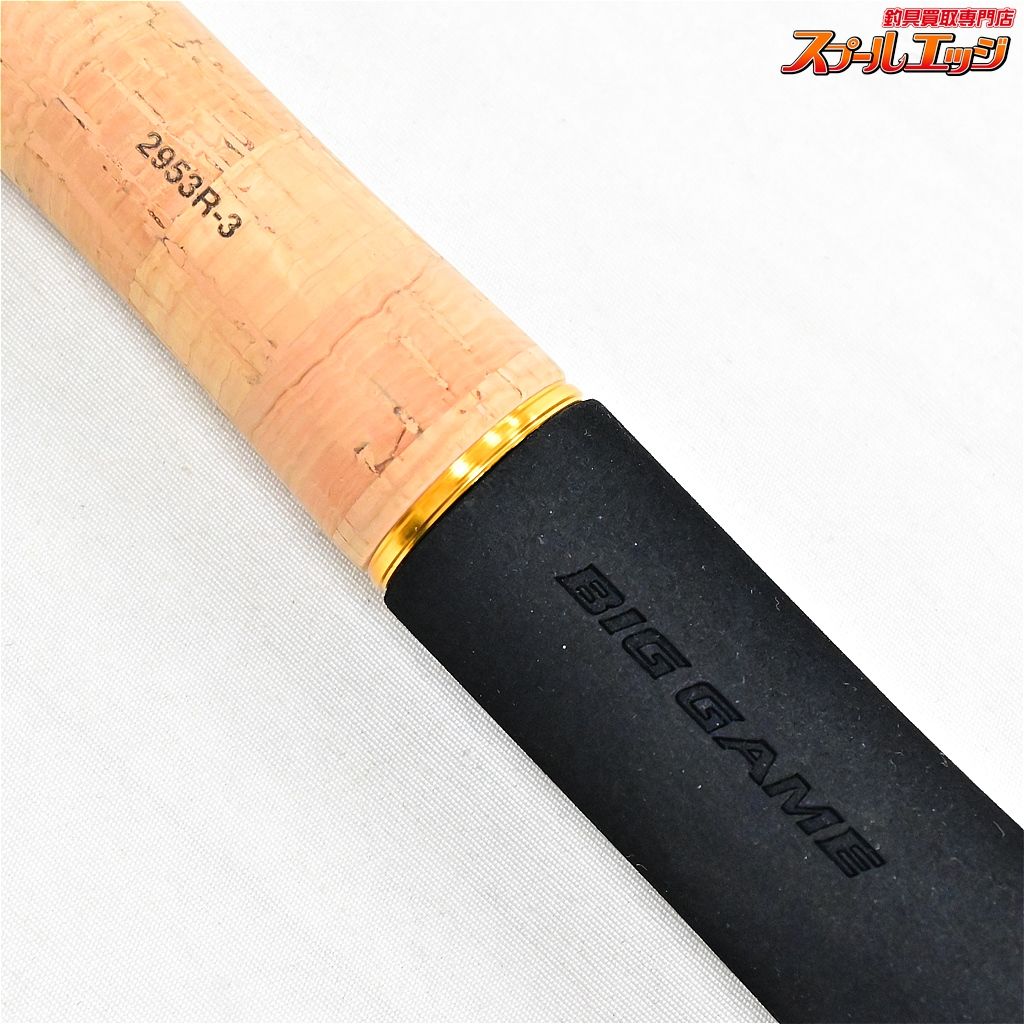 【シマノ】 24ワールドシャウラ リミテッド 2953R-3 SHIMANO
