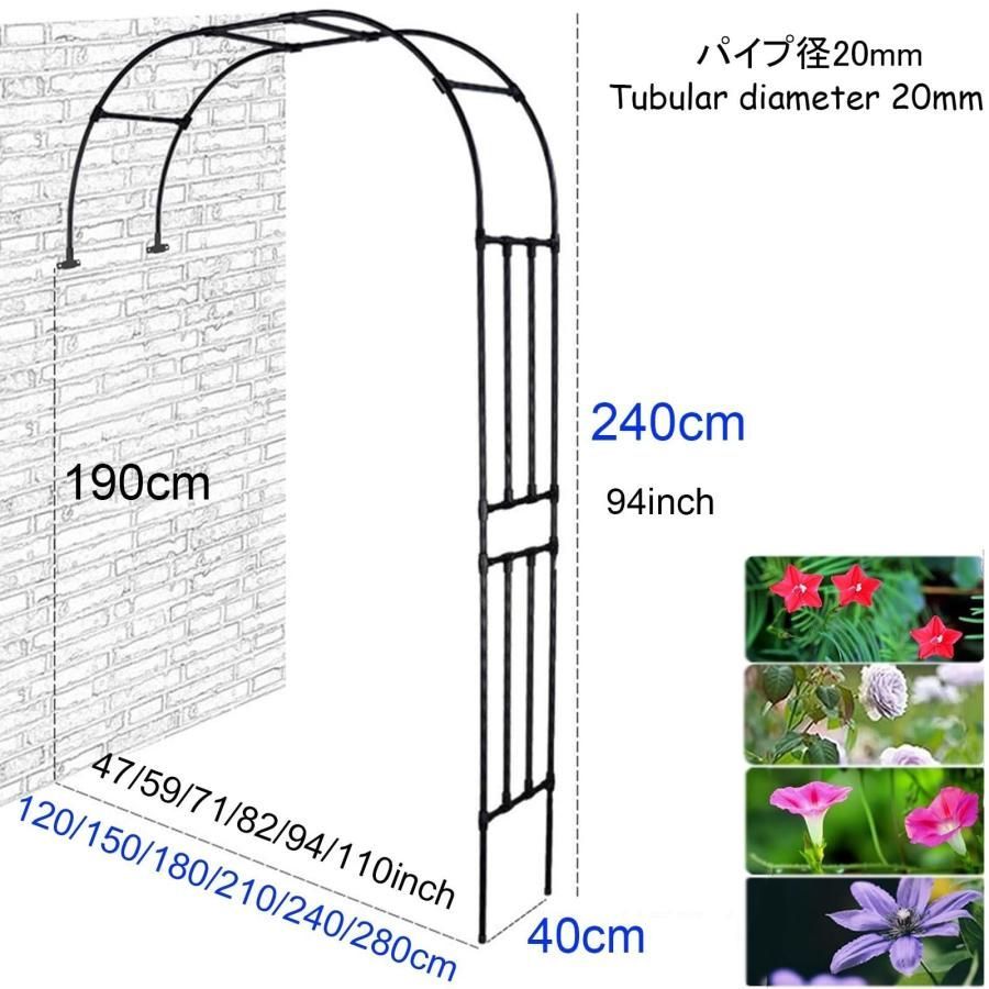 白 ガーデンアーチ