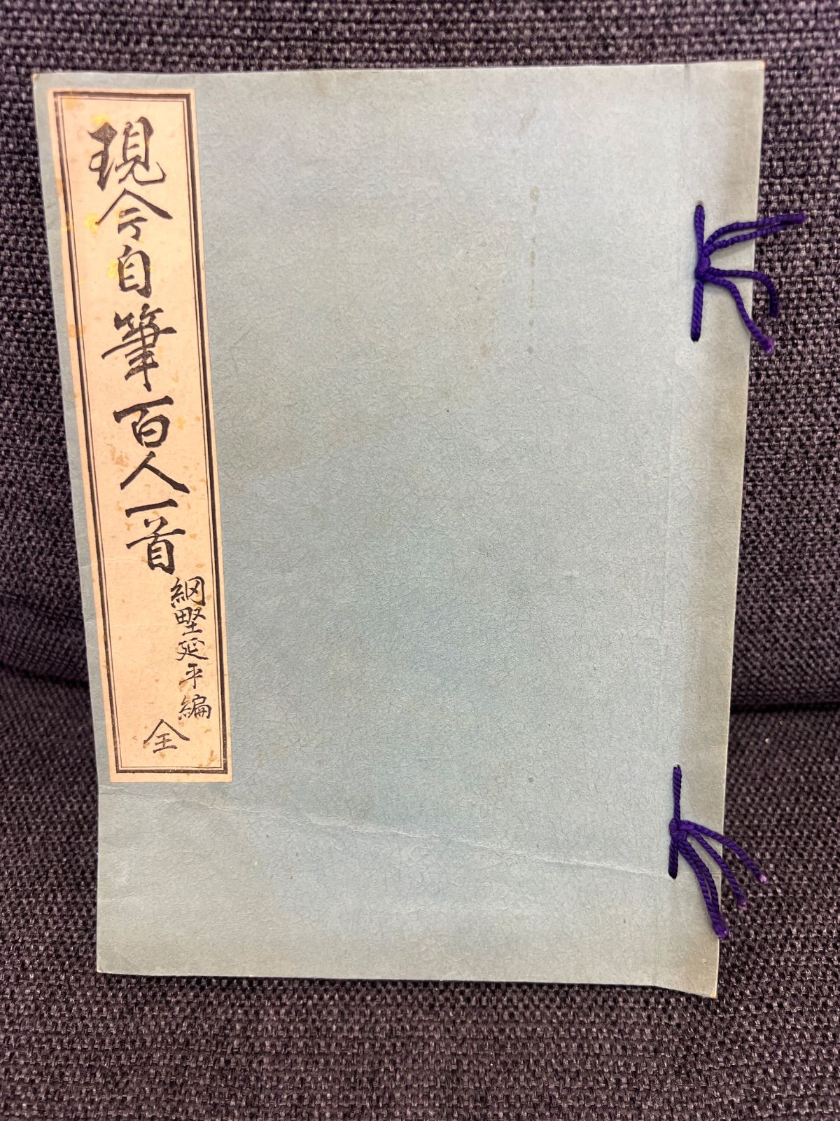 赤ちゃん絵本(あかちゃんえほん) 50冊セット　福音館書店　はらぺこあおむし 赤ちゃん絵本(あかちゃんえほん) 50冊セット 福音館書店 はら