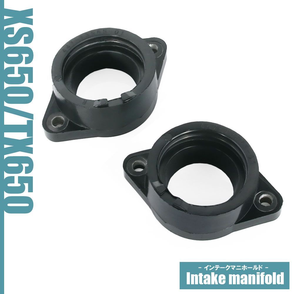 インテークマニホールド ヤマハ XS650 75-77 TX650 73-75 インシュレーター インマニ 社外品 吸気 パーツ バイク 部品 交換 エンジン 補修 レストア 純正互換 インターフェイス アダプター