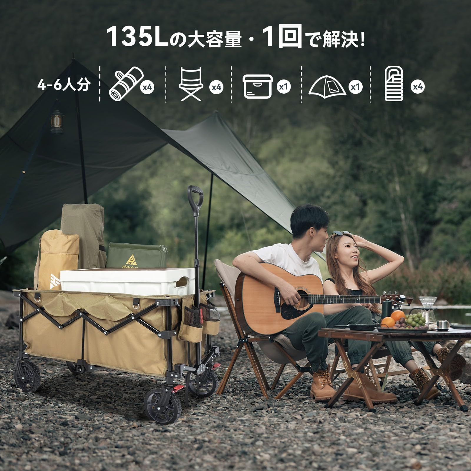 カート スイベル ブレーキ付き キャンプ 特許取得のコンパクト設計 大容量135 L 耐荷重150㎏ アウトドアワゴン ワンタッチ収束型 キャリーワゴン 自立式ハンドルデザイン HIKENTURE