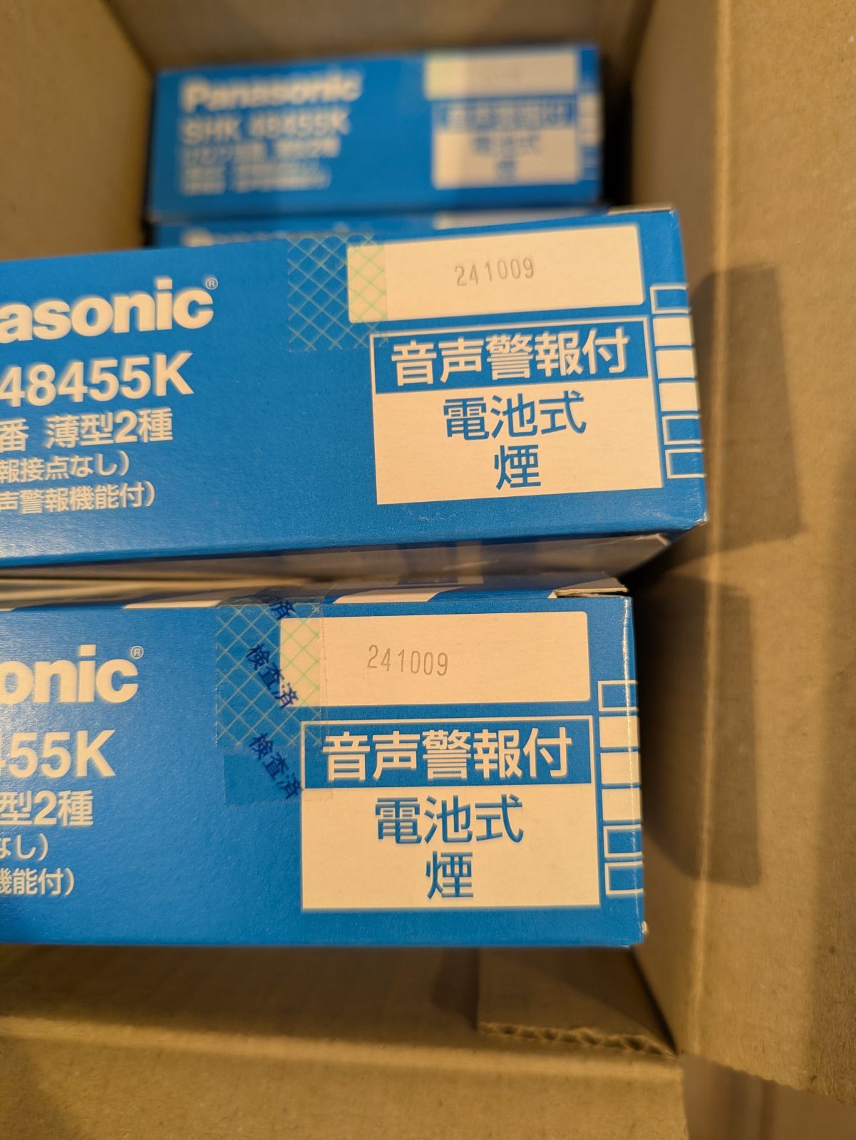 Panasonic パナソニック SHK 48455 けむり当番 薄型2種 SHK 38155 ねつ当番 薄型 4個セット 激安1円スタ－ト Panasonic SHK 48455 音声警報付き灯 1個 新品⁄取寄品パナソニック