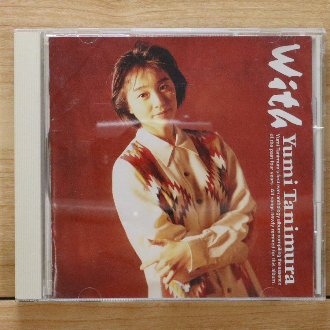 With/谷村有美 Amazon.co.jp: With - 谷村有美: ミュージック